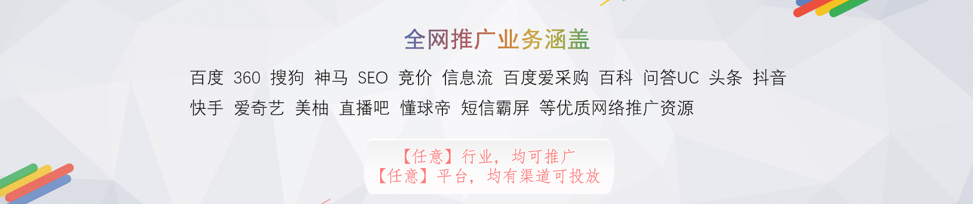 成功幫助上千家個人、企業(yè)線上盈利,10年伊春網(wǎng)站推廣經(jīng)驗,效果保證,讓每一分投入發(fā)揮極大效果;由資深精英團隊提供伊春網(wǎng)站推廣,伊春網(wǎng)絡(luò)推廣方案,伊春網(wǎng)絡(luò)推廣技巧,伊春網(wǎng)絡(luò)推廣外包等網(wǎng)站推廣服務(wù)。