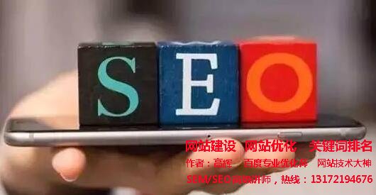 <a href='http://www.luckyhorsebox.com' target='_blank'><u>網(wǎng)站建設(shè)</u></a>關(guān)鍵詞放在哪個(gè)位置最合適?