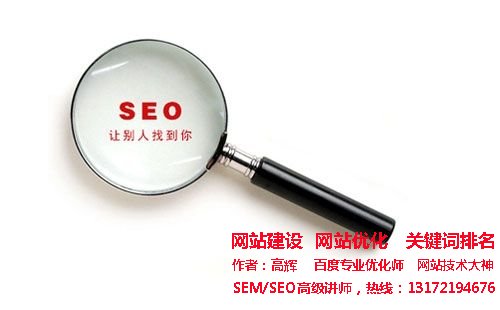 Seo外鏈發(fā)布