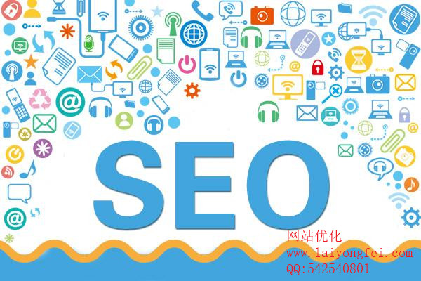 新手SEO<a href='http://www.luckyhorsebox.com' target='_blank'><u>網(wǎng)站優(yōu)化</u></a>需要注意哪些問題