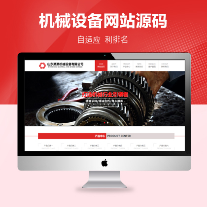 六盤水<a href='http://www.luckyhorsebox.com' target='_blank'><u>網(wǎng)站建設(shè)</u></a>公司