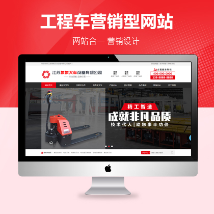 貴陽<a href='http://www.luckyhorsebox.com' target='_blank'><u>網(wǎng)站建設(shè)</u></a>公司