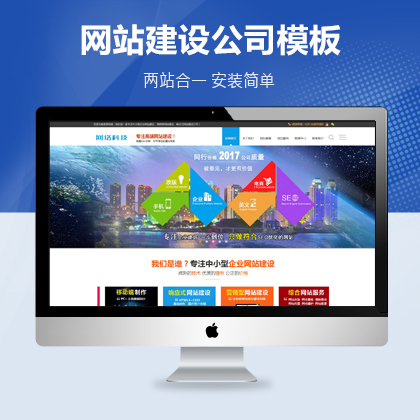 資陽<a href='http://www.luckyhorsebox.com' target='_blank'><u>網(wǎng)站建設(shè)</u></a>公司