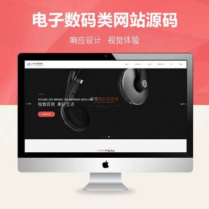 瀘州<a href='http://www.luckyhorsebox.com' target='_blank'><u>網(wǎng)站建設(shè)</u></a>公司