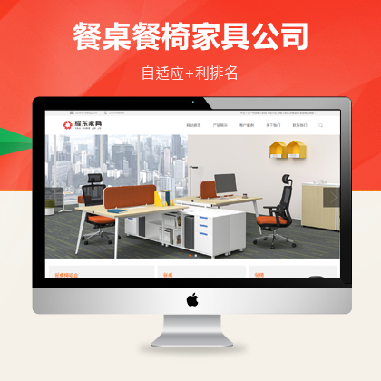 德陽(yáng)<a href='http://www.luckyhorsebox.com' target='_blank'><u>網(wǎng)站建設(shè)</u></a>公司