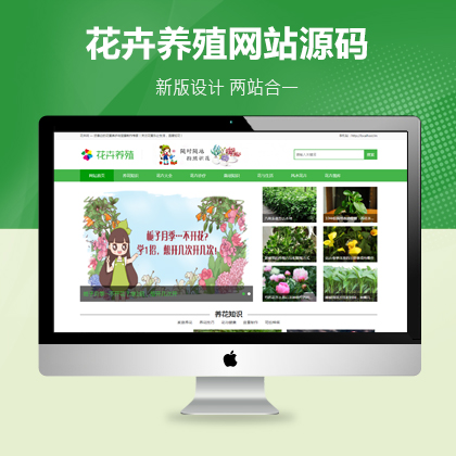 成都<a href='http://www.luckyhorsebox.com' target='_blank'><u>網(wǎng)站建設(shè)</u></a>公司