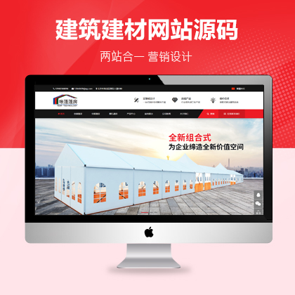 張家界<a href='http://www.luckyhorsebox.com' target='_blank'><u>網(wǎng)站建設(shè)</u></a>公司