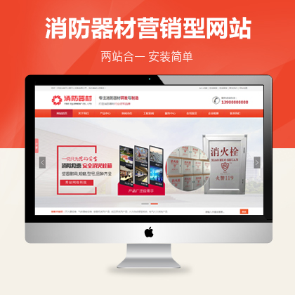 邵陽<a href='http://www.luckyhorsebox.com' target='_blank'><u>網站建設</u></a>公司