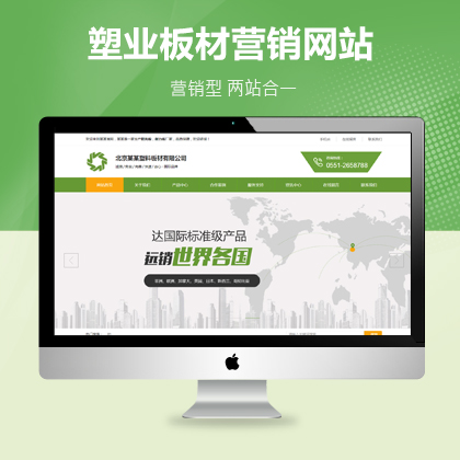 衡陽(yáng)<a href='http://www.luckyhorsebox.com' target='_blank'><u>網(wǎng)站建設(shè)</u></a>公司