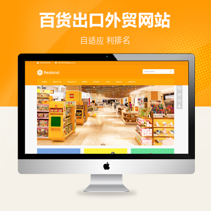 荊門(mén)<a href='http://www.luckyhorsebox.com' target='_blank'><u>網(wǎng)站建設(shè)</u></a>公司