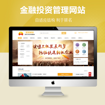 荊州<a href='http://www.luckyhorsebox.com' target='_blank'><u>網(wǎng)站建設(shè)</u></a>公司