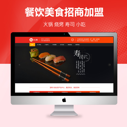 隨州<a href='http://www.luckyhorsebox.com' target='_blank'><u>網(wǎng)站建設(shè)</u></a>公司