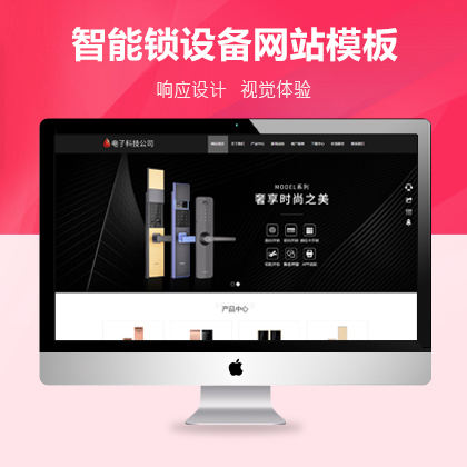 黃石<a href='http://www.luckyhorsebox.com' target='_blank'><u>網(wǎng)站建設(shè)</u></a>公司