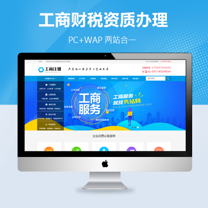 陜西網(wǎng)站建設公司