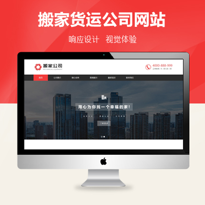 齊齊哈爾網(wǎng)站建設(shè)公司