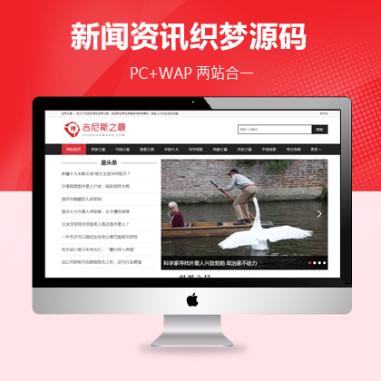 黑龍江網(wǎng)站建設(shè)公司