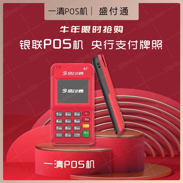 代還信用卡APP還卡管家<a href='http://www.luckyhorsebox.com/pos/' target='_blank'><u>POS機</u></a>丨抖卡