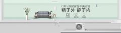 格力空調(diào)e5解決方法