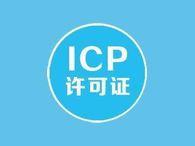 icp備案被退回是怎么回事?<a href='http://www.luckyhorsebox.com/icp/' target='_blank'><u>網(wǎng)站備案</u></a>被退回的原因是什么?.png