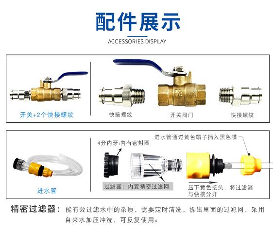 戶外降溫設(shè)備配件