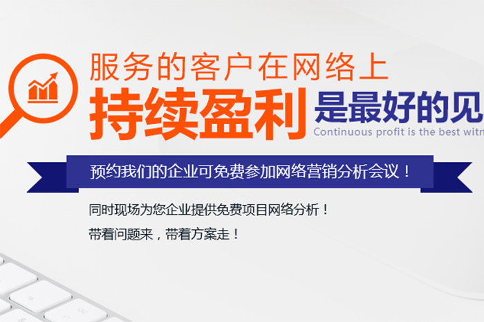 中小公司企業(yè)網(wǎng)站建設(shè)開發(fā)制作這四個事項(xiàng)